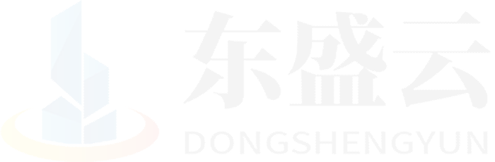 大同东盛云强夯公司