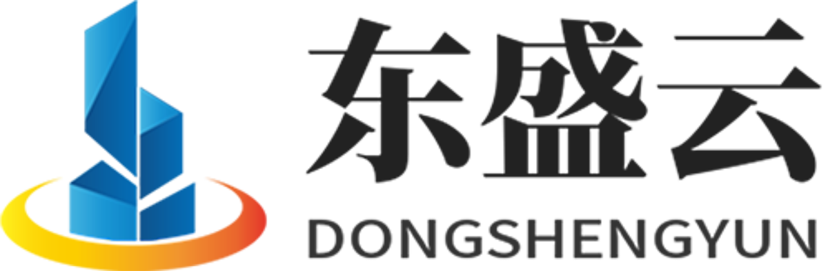大同东盛云强夯公司